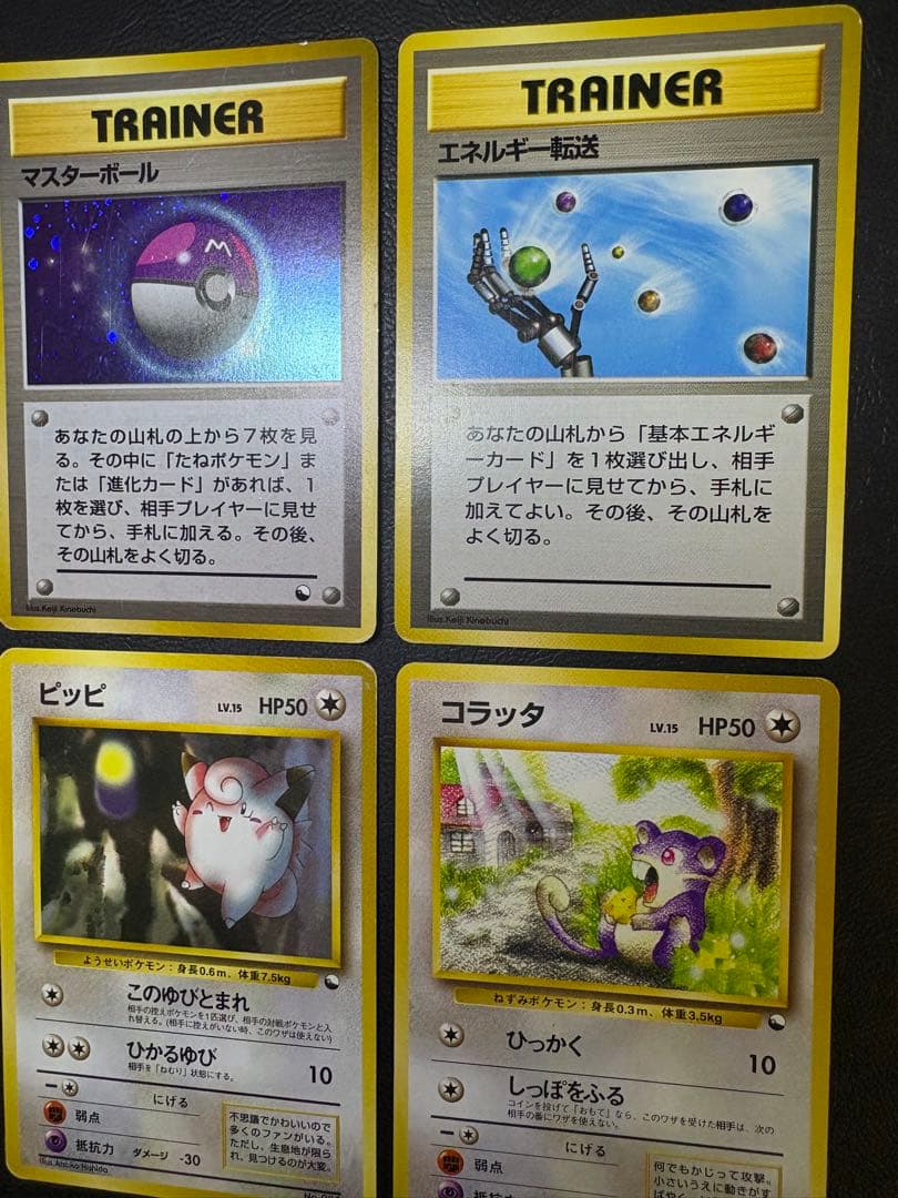 クイックスターターギフトボックスセット(光沢なしマークなし) ポケモンカード旧裏