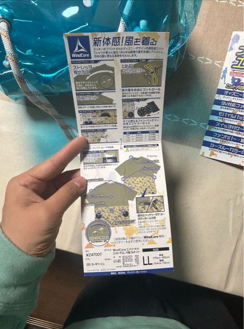 ワークマン空調Wind CoreエントリーLLサイズディズニーデザイン 未使用品