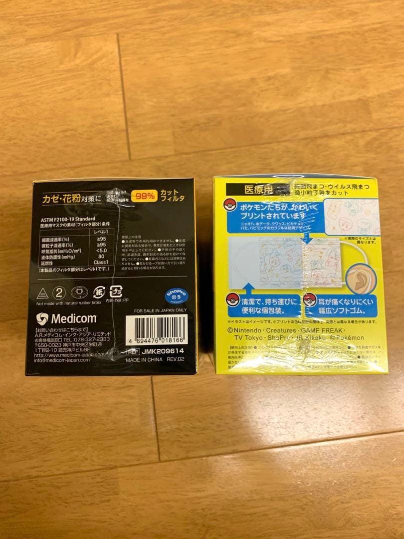 ポケモン 子供用マスク 30枚入り　6箱