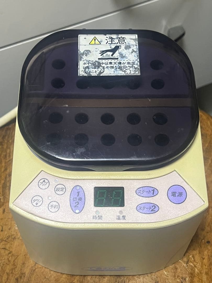 てきおん君　カートリッジ　ヨシダ　歯科　歯科技工