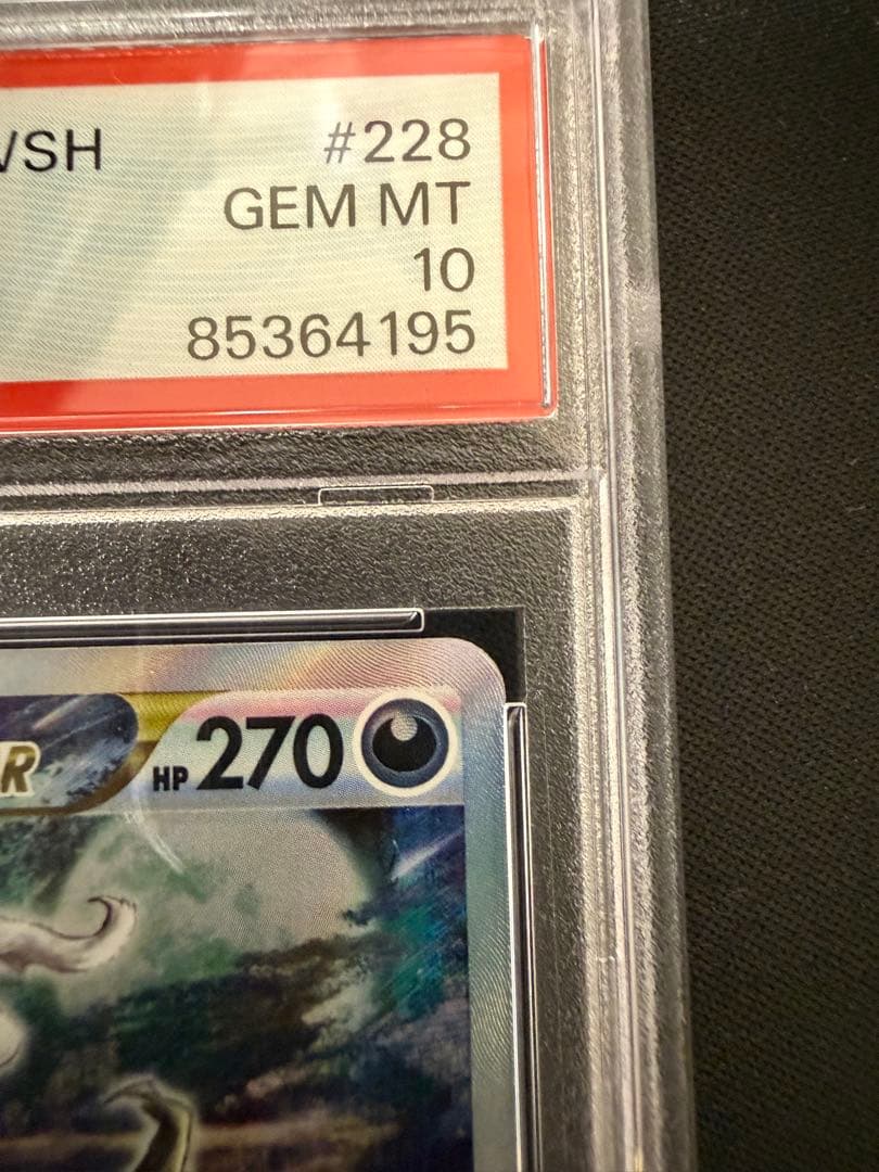 最安値【PSA10】ダークライVSTAR SAR S12a VSTARユニバース
