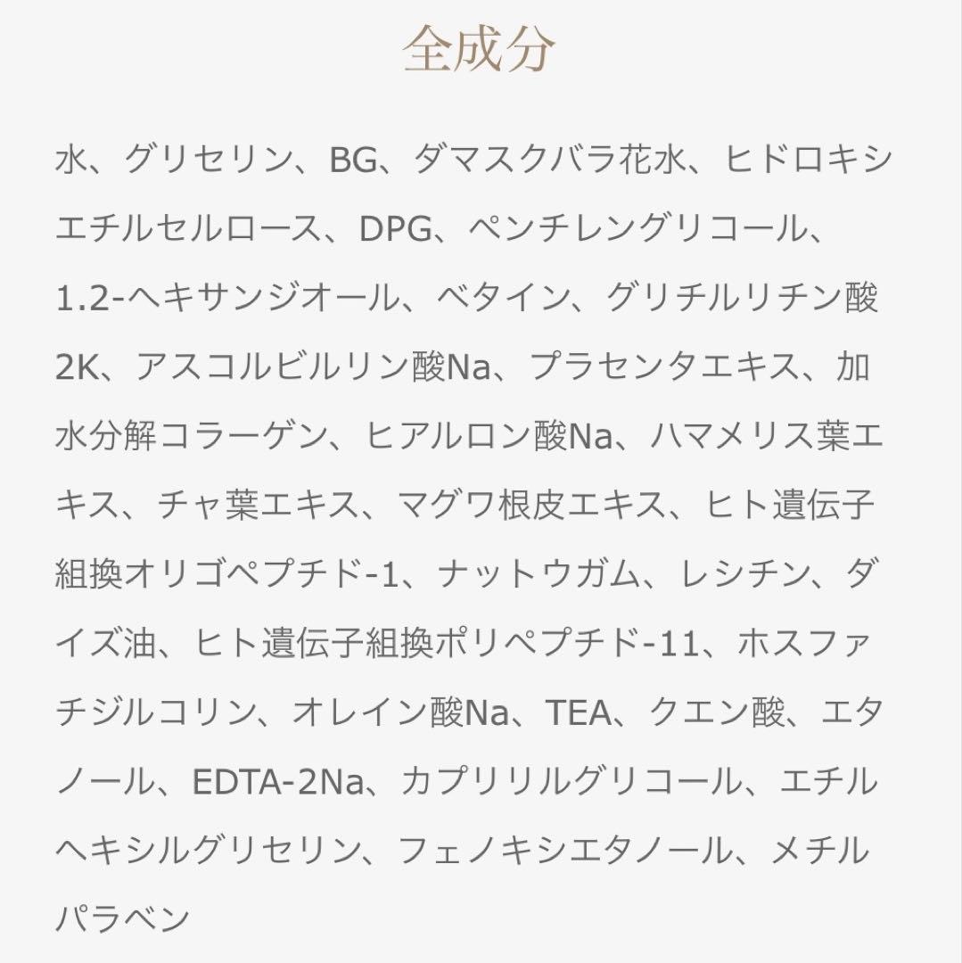 リベル　モイスチャーマスク　10枚セット