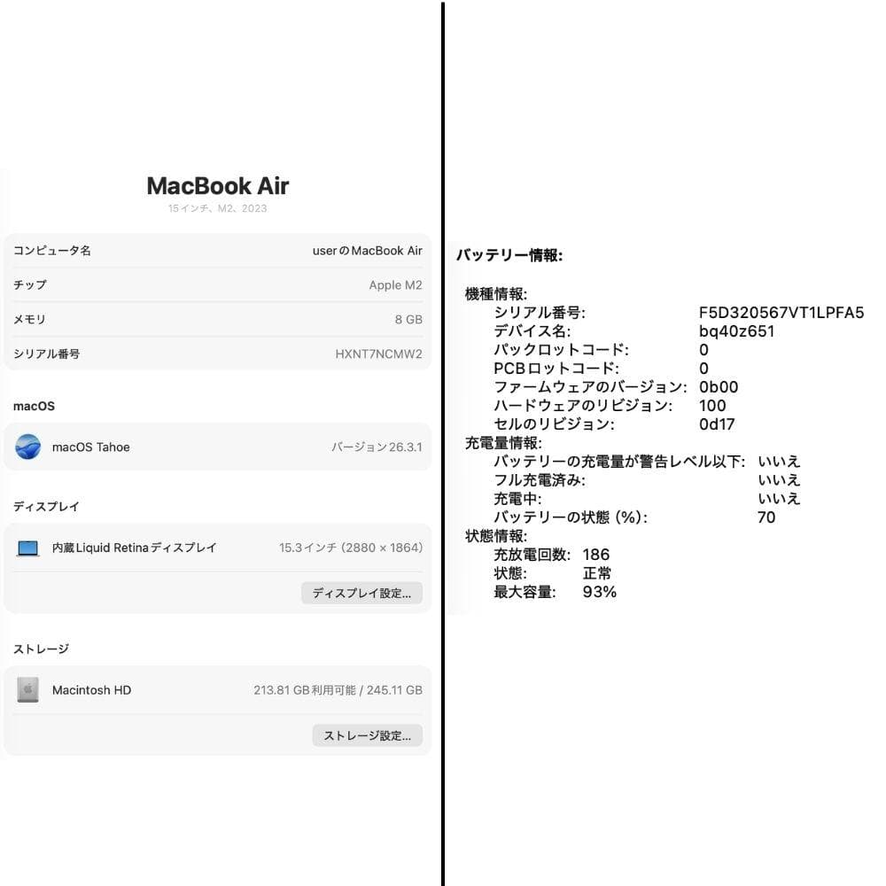 M2 MacBook Air 8GB 256GB バッテリー93%