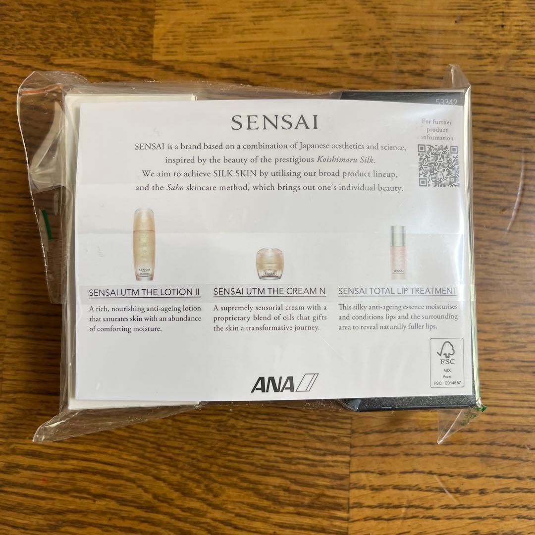 【新品未開封】SENSAI UTMシリーズ　スキンケアセット　２セット