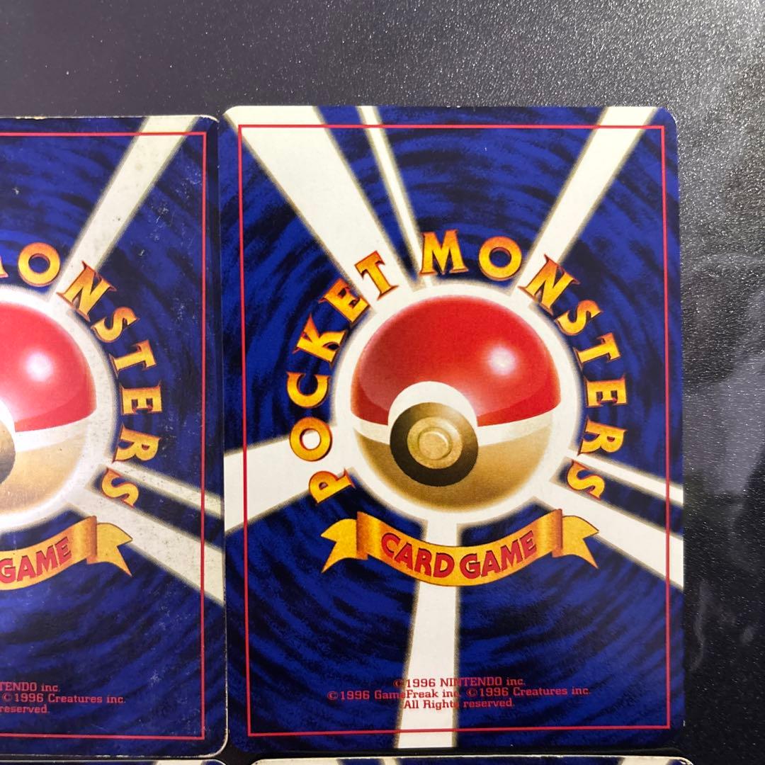 ポケモンカード【旧裏】　フシギバナ等