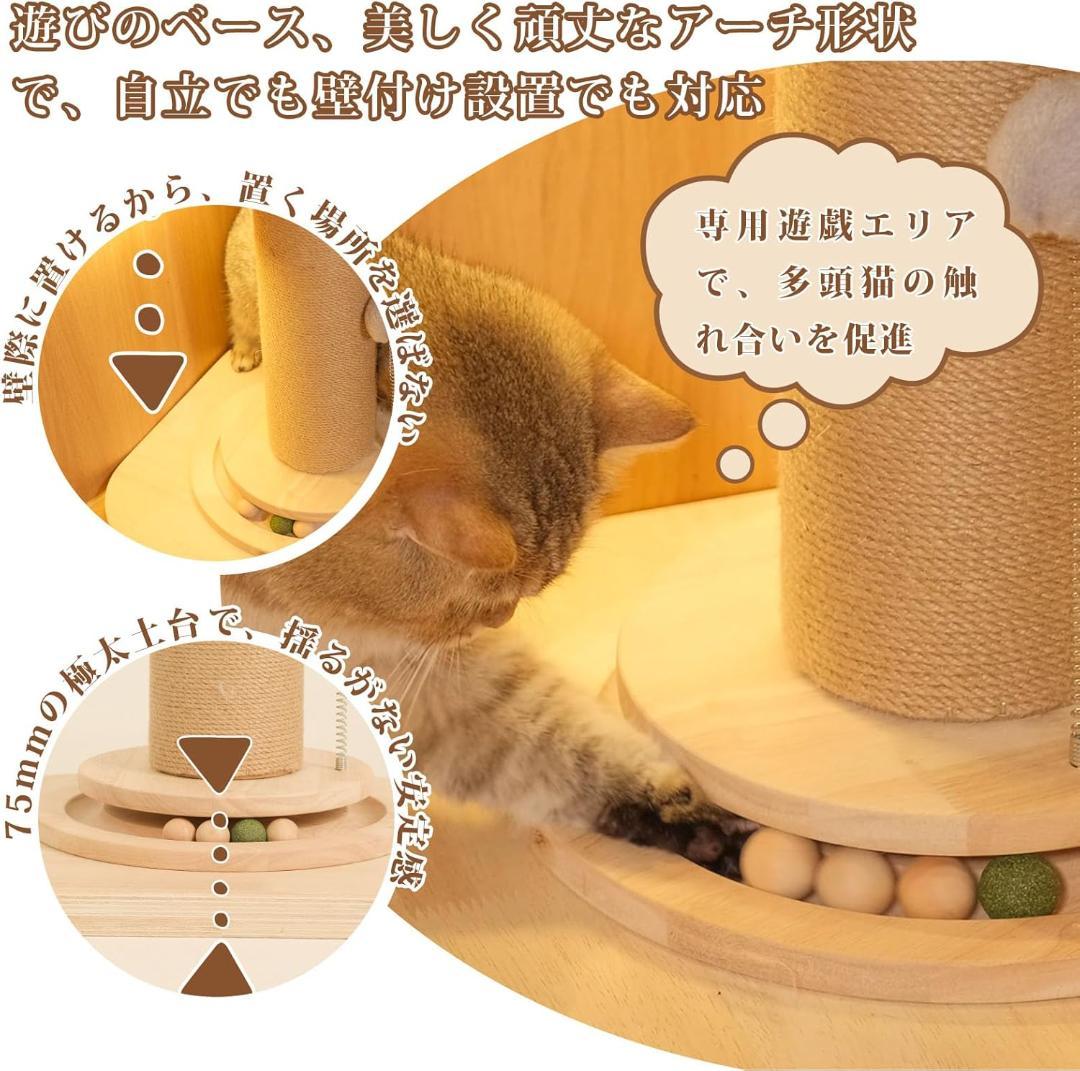 「2026年の新スタイル」 突っ張り式キャットタワー 新品未使用品 送料込み