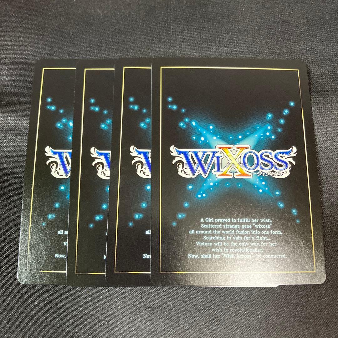 WIXOSS ウィクロス TOO BADLY SP 4枚セット コングラ