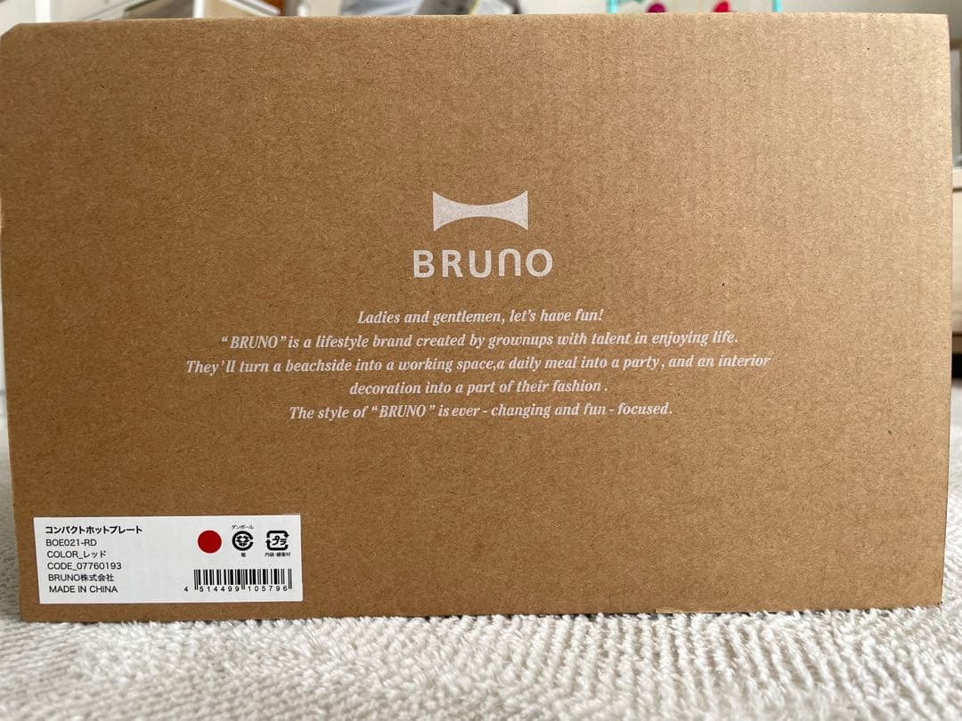 BRUNO コンパクトホットプレート 赤