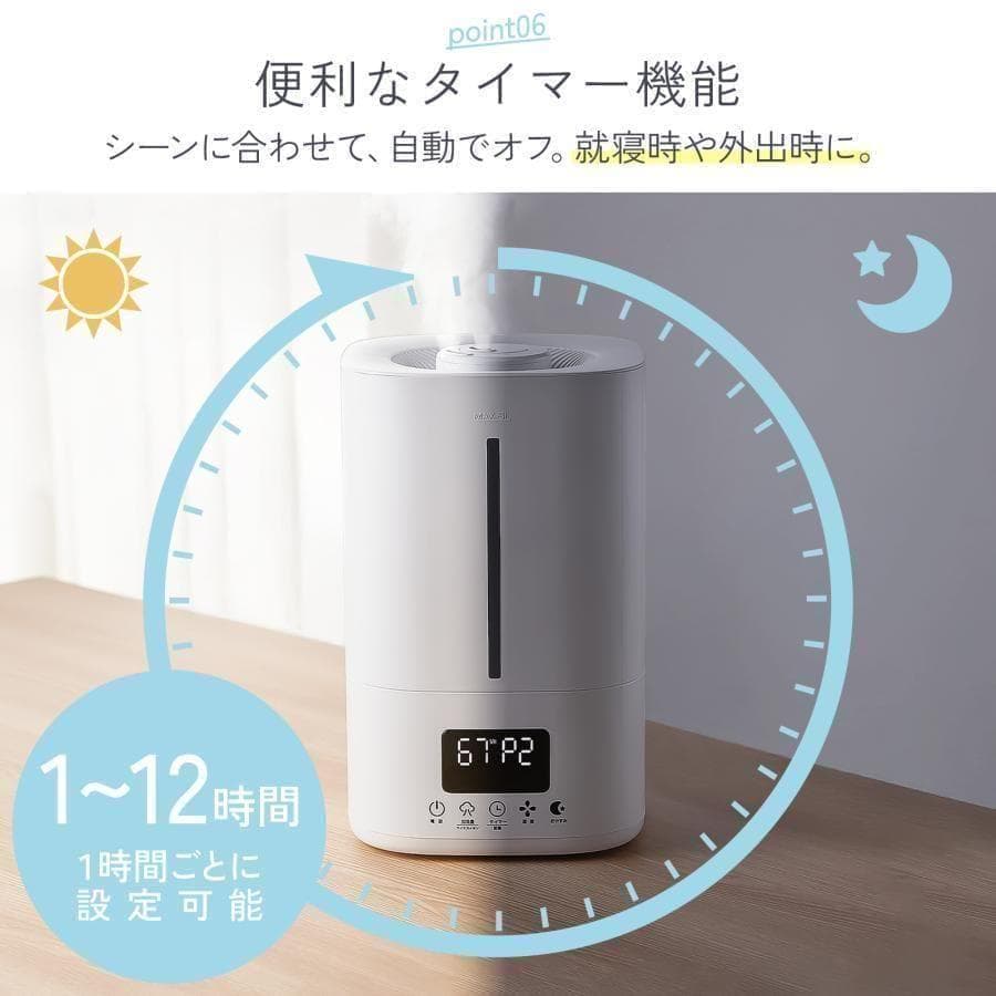 加湿器 超音波式 大容量 5l 小型 卓上ハイブリッド加熱式除菌 ホワイト