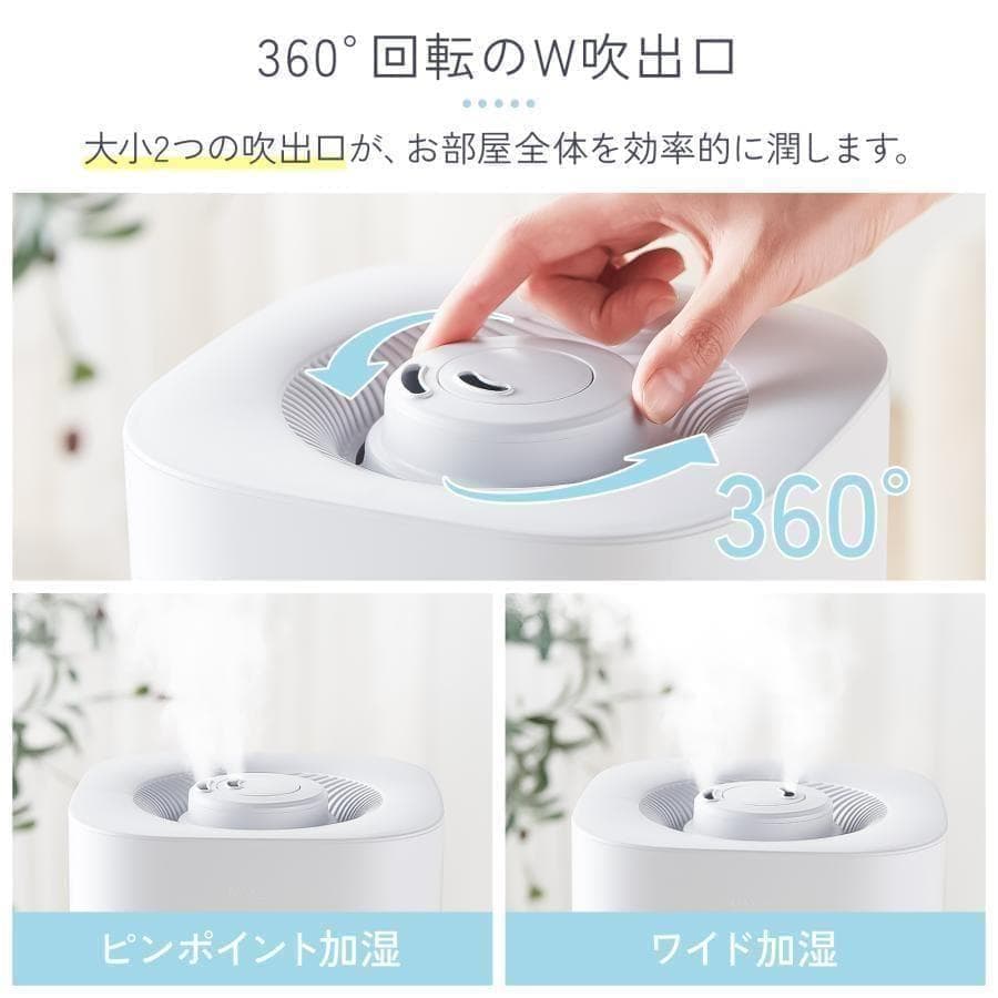 加湿器 超音波式 大容量 5l 小型 卓上ハイブリッド加熱式除菌 ホワイト