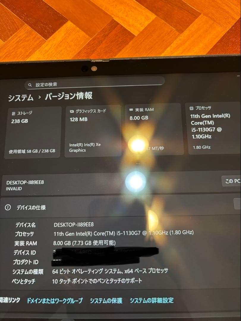 Windowsタブ nec 11世代