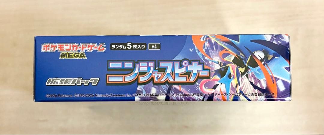 ポケモンカードゲーム ニンジャスピナー シュリンクなし ペリペリあり 1box