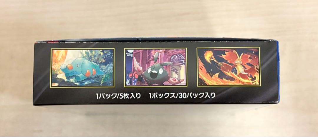 ポケモンカードゲーム ニンジャスピナー シュリンクなし ペリペリあり 1box