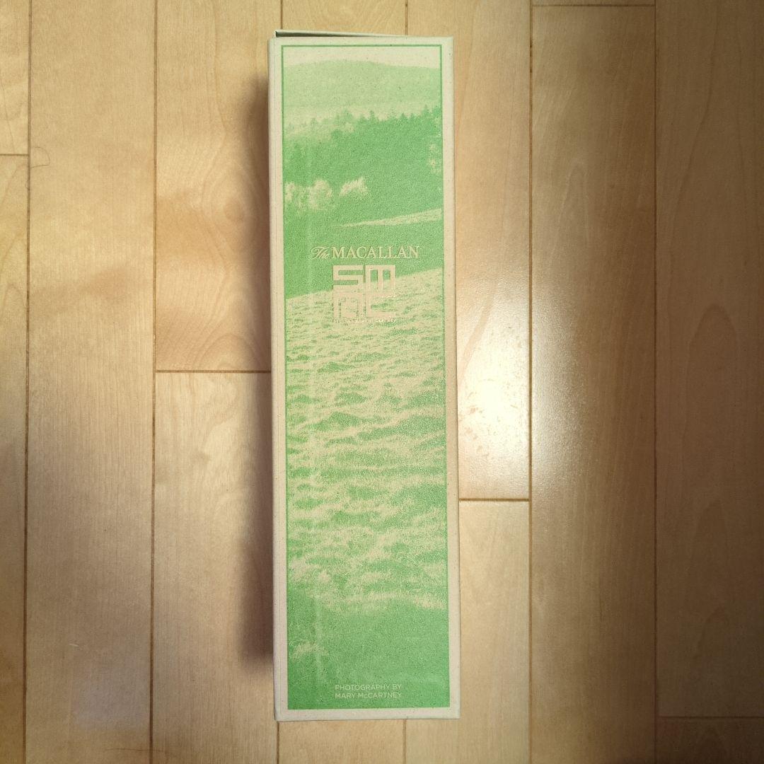 【新品】マッカランHarmony Collection Green Meadow