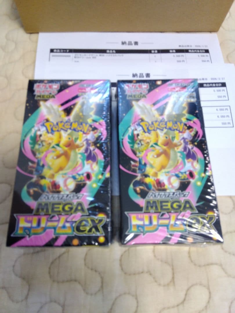 ポケモンカードゲーム　MEGAドリームex 2ボックス 新品未開封 シュリンク付