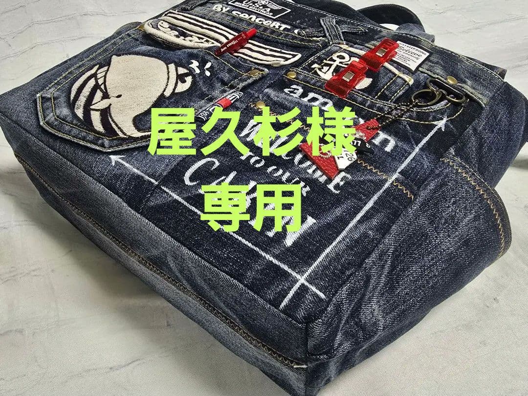 デニムリメイクバッグ 大サイズ 上部ファスナー カジュアル ストラップ付き