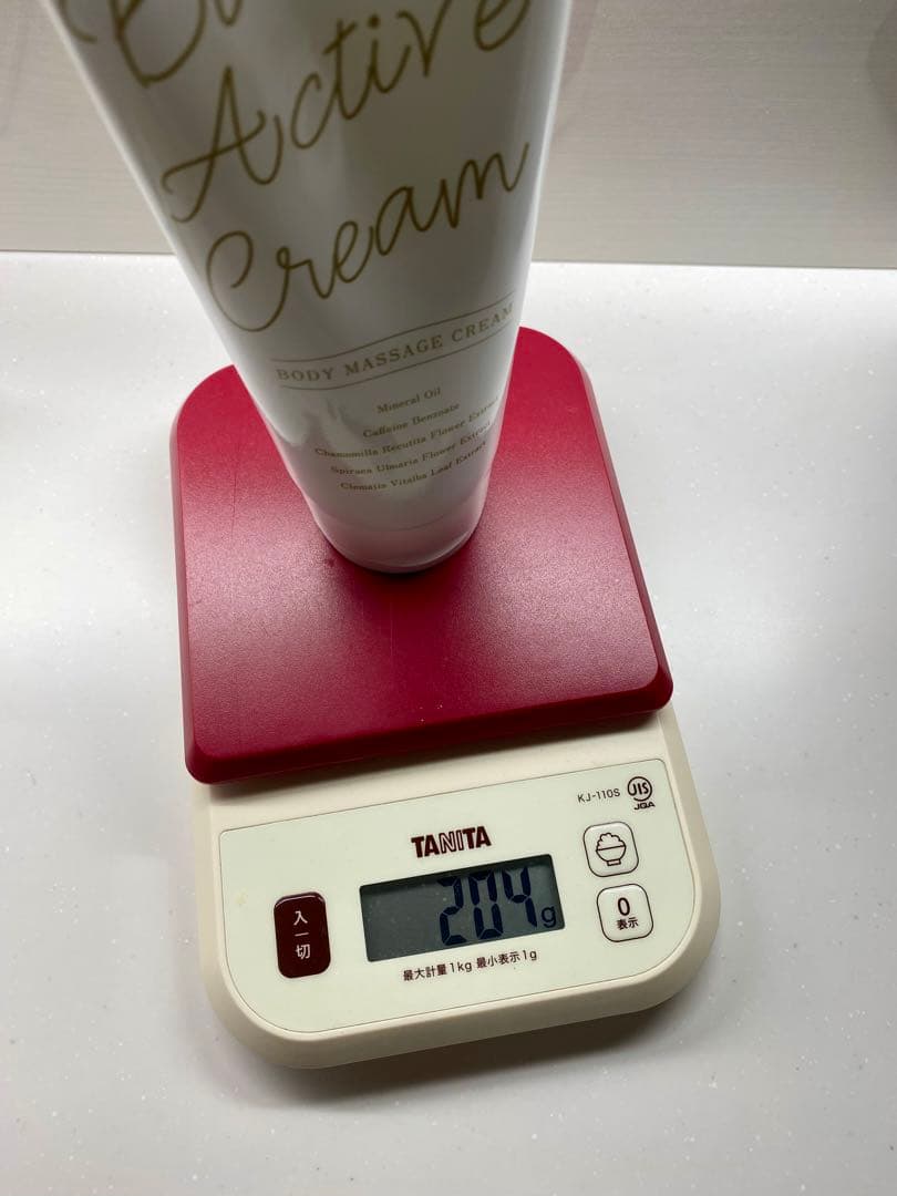 BARIKIN　たかの友梨　美容　アクティブクリーム
