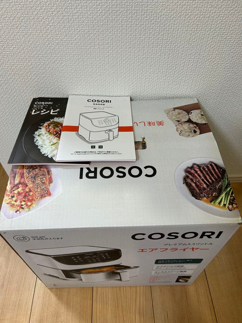 美品‼︎COSORI プレミアムエアフライヤー 3.5リットル