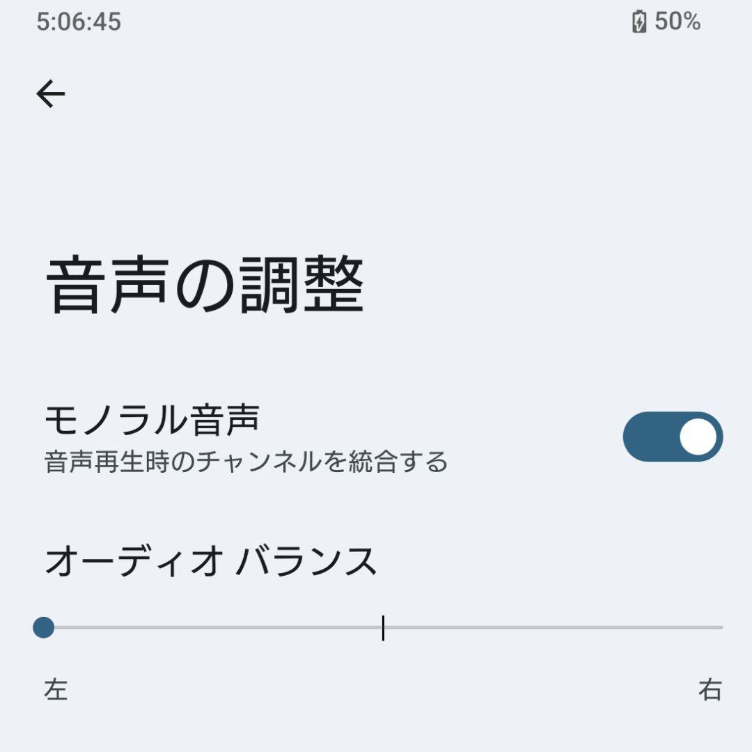 Sony Xperia 1 IV 純正ケース付き