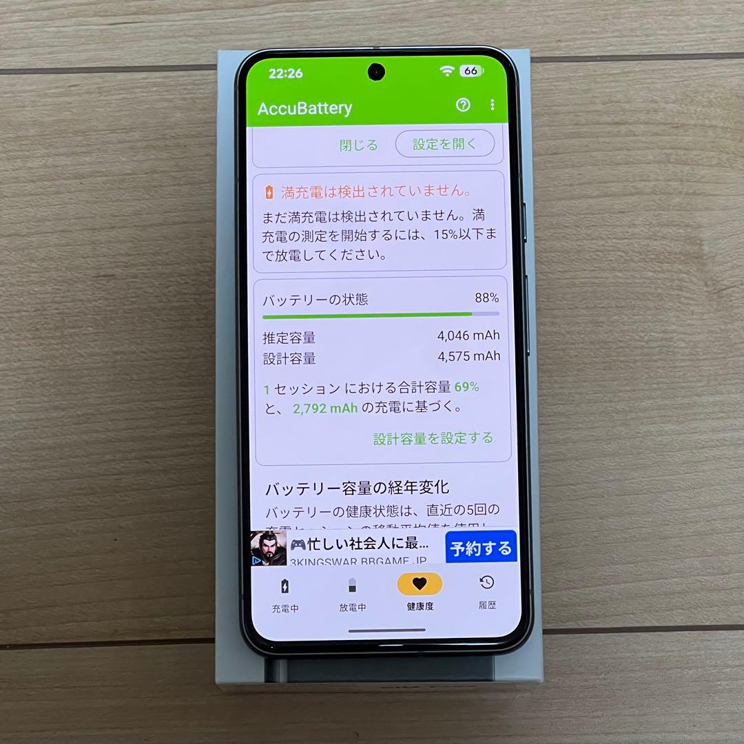 Google Pixel 8 SIMフリー　Hazel ヘーゼル 美品