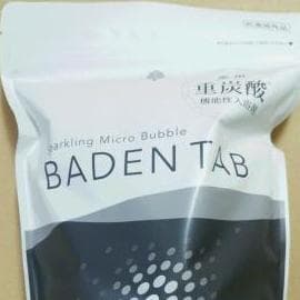 日本製 100錠入 薬用入浴剤（重炭酸イオン薬用入浴剤）Baden Tab