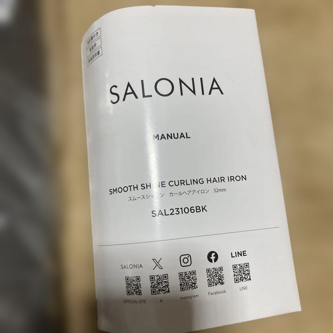 サロニア　スムースシャインカールヘアアイロン 32mm