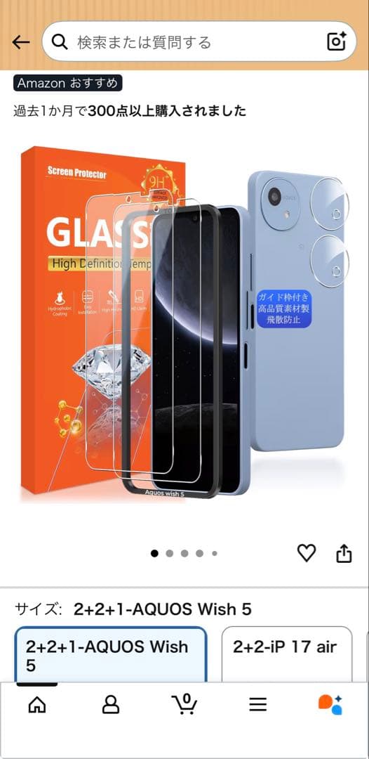 AQUOS wish5 ブラック　新品、未使用　画面フィルム付きです