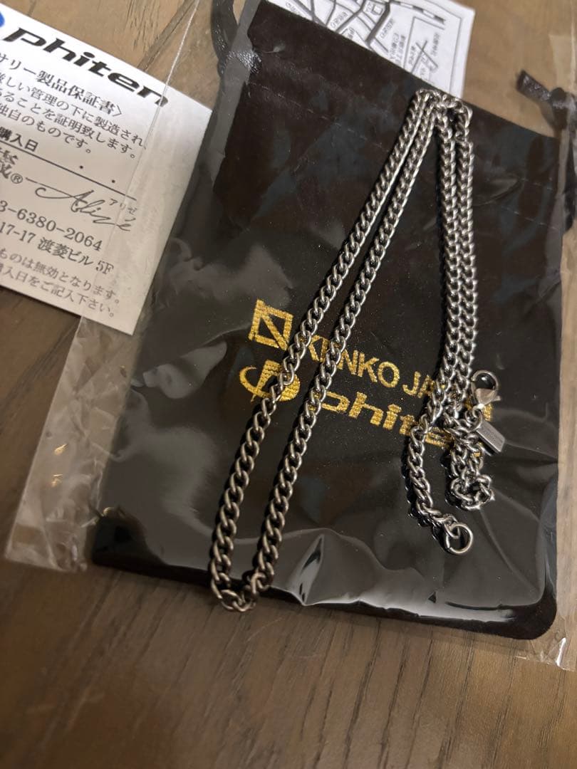 KENKO JAPAN × D.phiten チェーンネックレス50cm