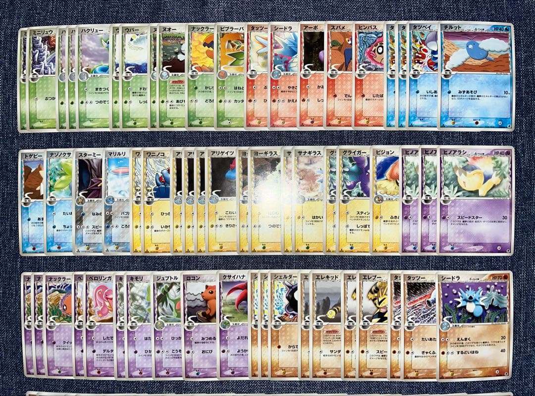 ポケモンカード δ-デルタ種 80枚まとめ売り