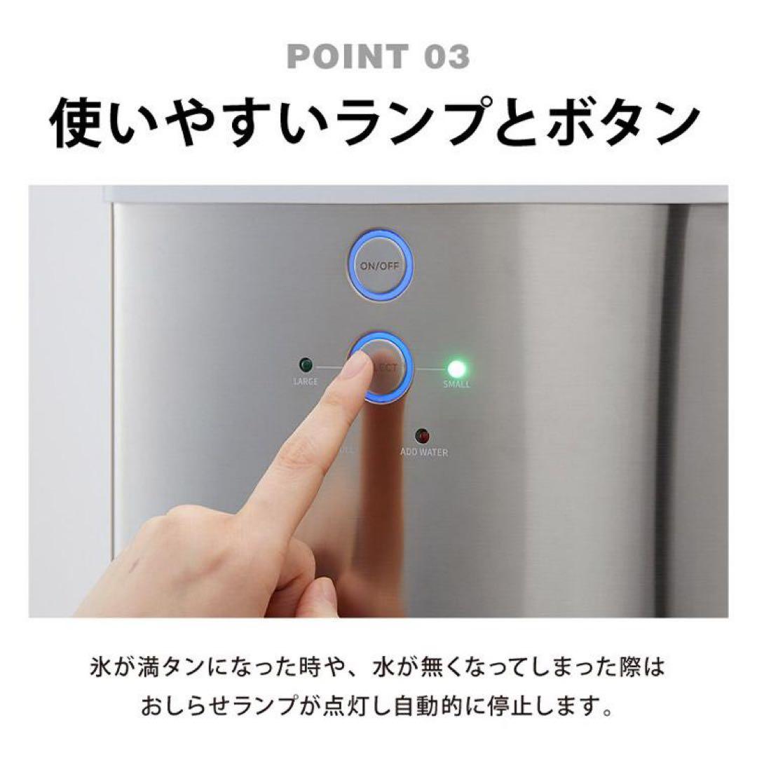 【目立った傷汚れなし】simplus 製氷機2023年製SLサイズ対応 最短6分