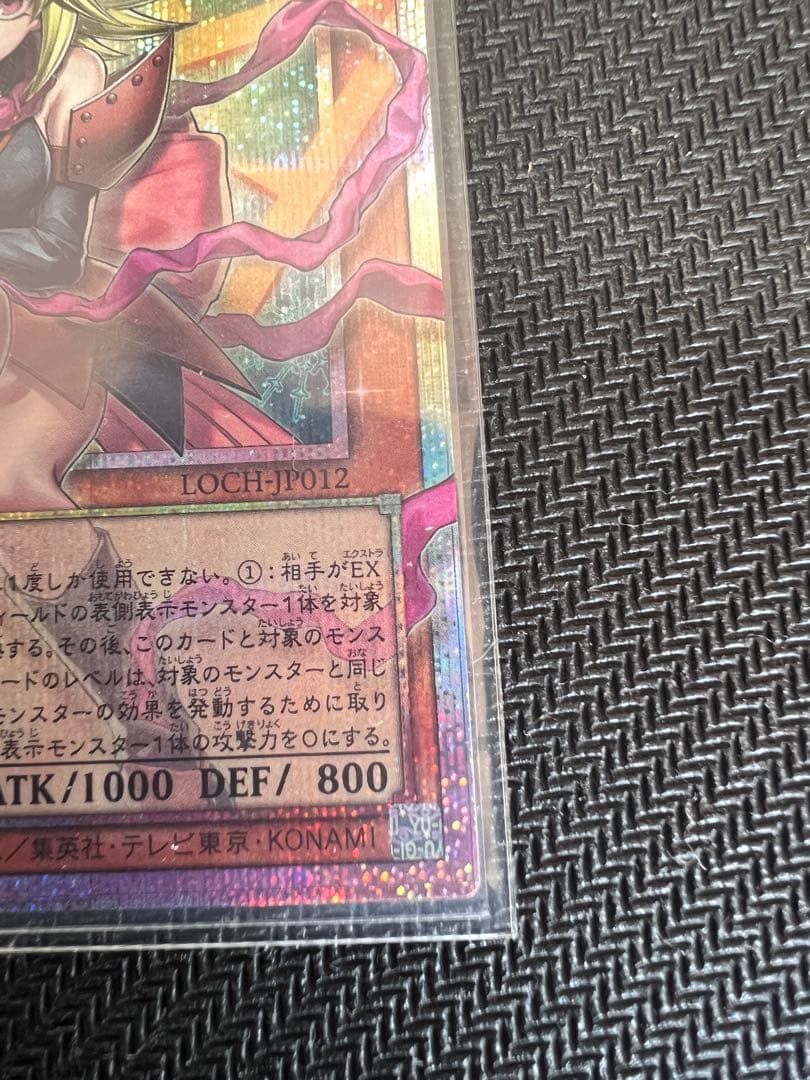 遊戯王 ガガガガール ゼロゼロコール　オーバフレーム　プリズマ