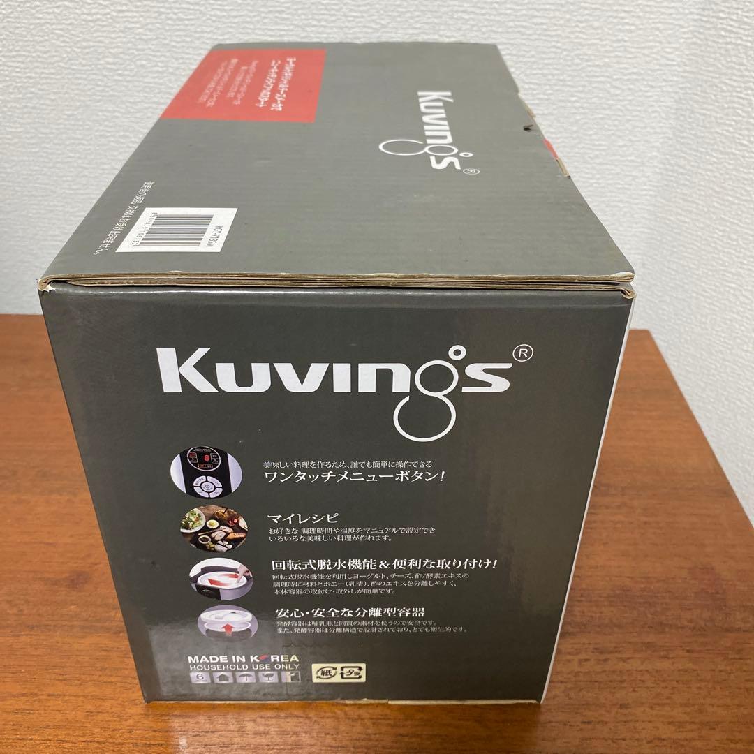 クビンス　ヨーグルト&チーズメーカー　シルバー　KGY-713SM