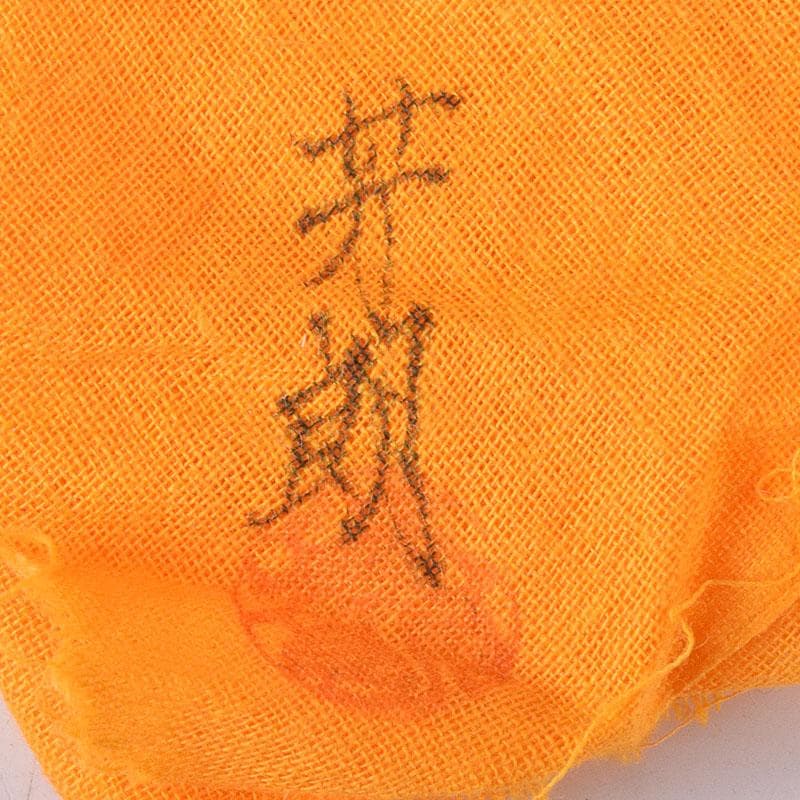 茶道具　山中塗　福田芳朗作　神代欅　香魚絵　香合　共布共箱　V　R8144