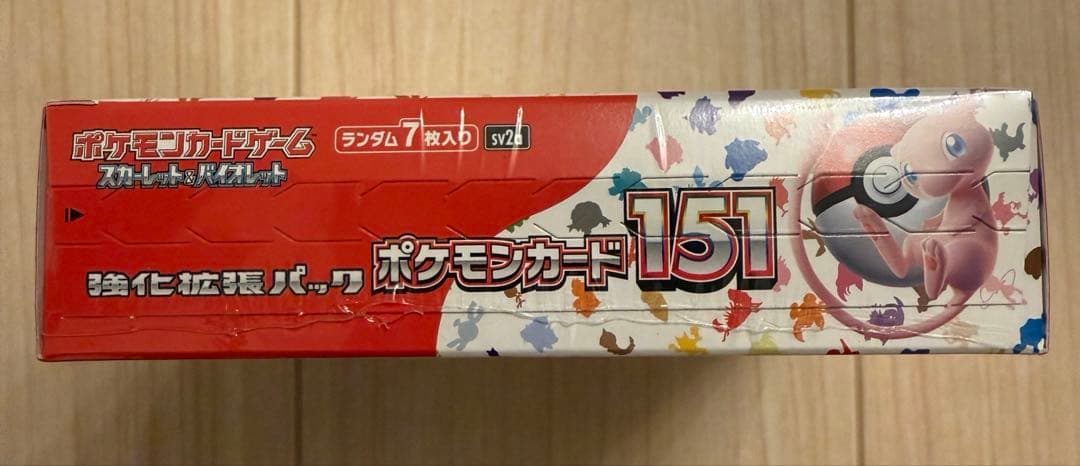【急高騰中】シュリンク付きBOXまとめ売り