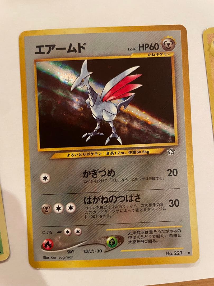 ポケモンカード旧裏　まとめ売り　10枚