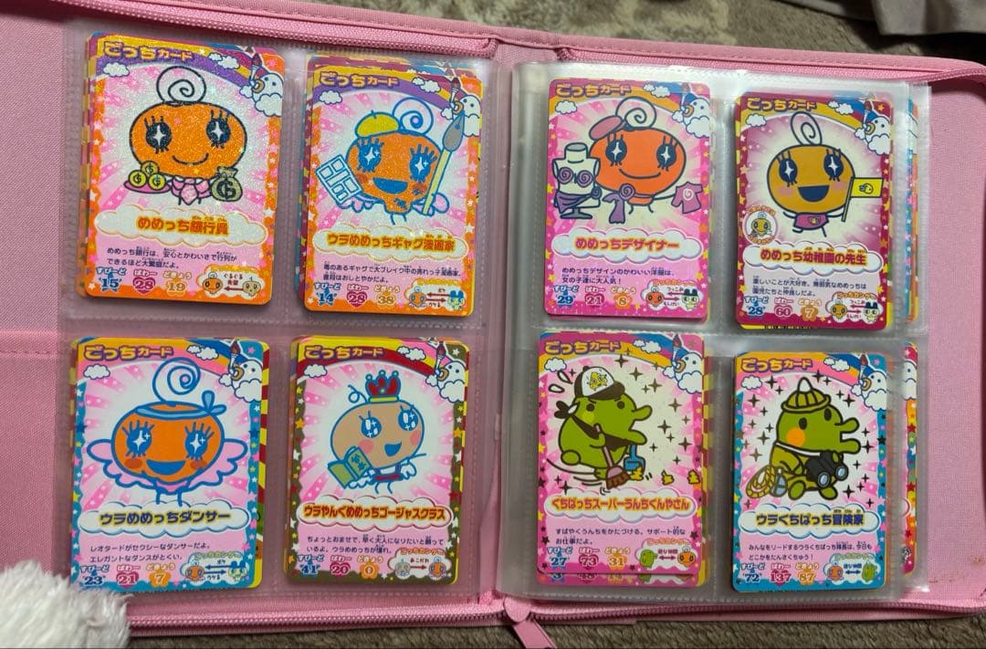 たまごっちカード 150枚以上 被りなし ごっちカード アイテムカード