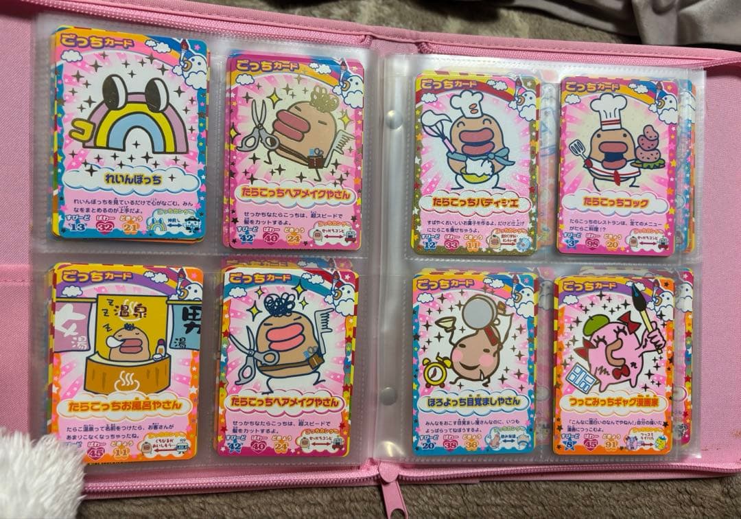 たまごっちカード 150枚以上 被りなし ごっちカード アイテムカード