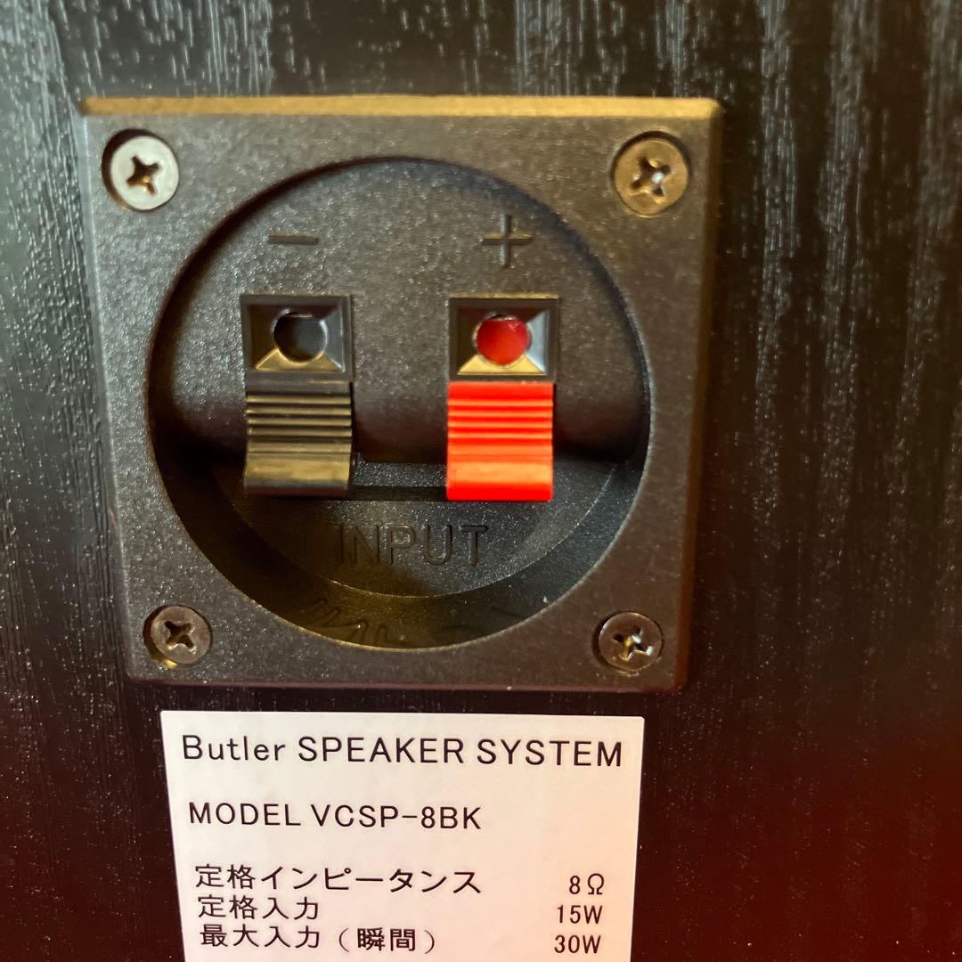 【ほぼ新品】BUTLER VCSP-8BK ブックシェルフスピーカー (ペア)