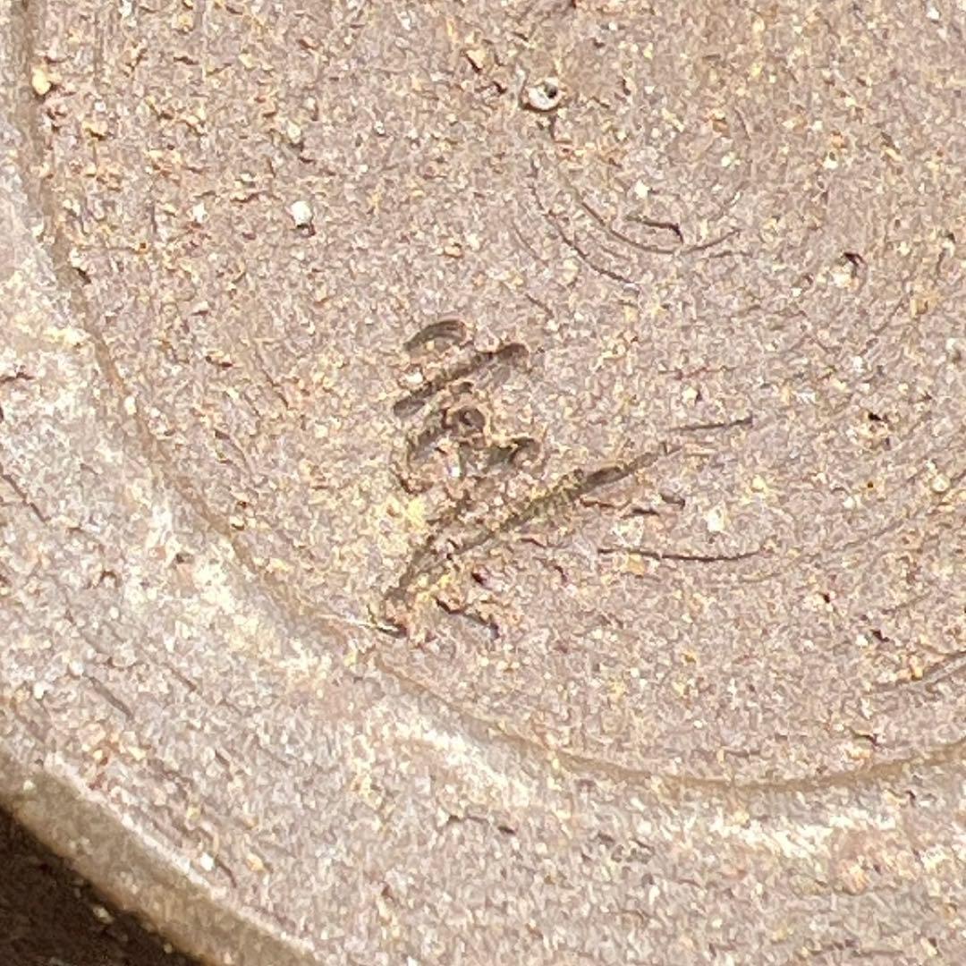 ☆茶3 定一作　油滴天目　茶碗　共箱　口径12.7cm 東K7-1204①