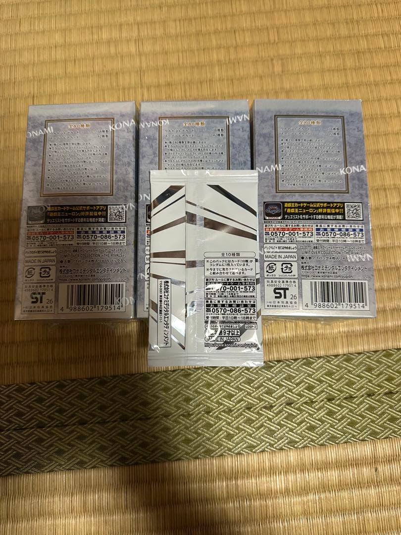 遊戯王 OCG LIMIT OVER COLLECTION 3BOX