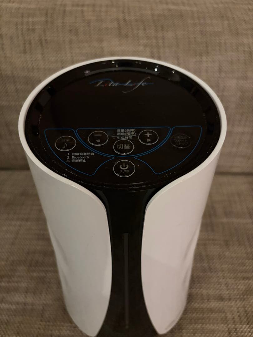 リタライフ ver.2 バージョン2 箱付き　水素風呂　足湯