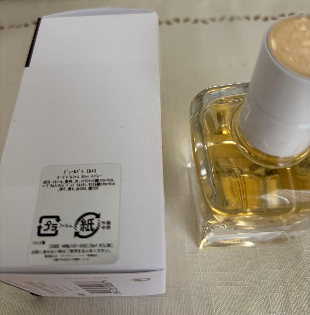 新品未使用エルメスJour d'Hermès 30ml 詰替可能ボトル　箱袋付