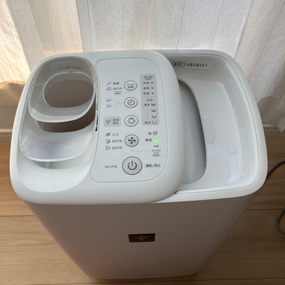 SHARP HV-P75-W 加熱気化式 加湿器　プラズマクラスター　2022年