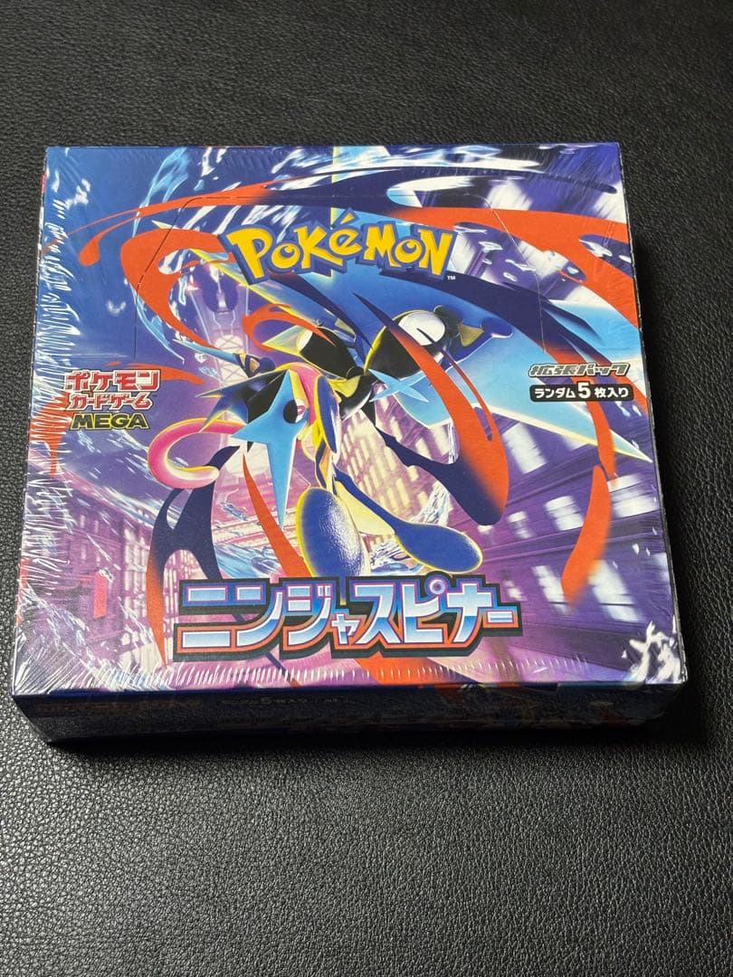 【ポケモンカード】MEGA 拡張パック ニンジャスピナー シュリンク付