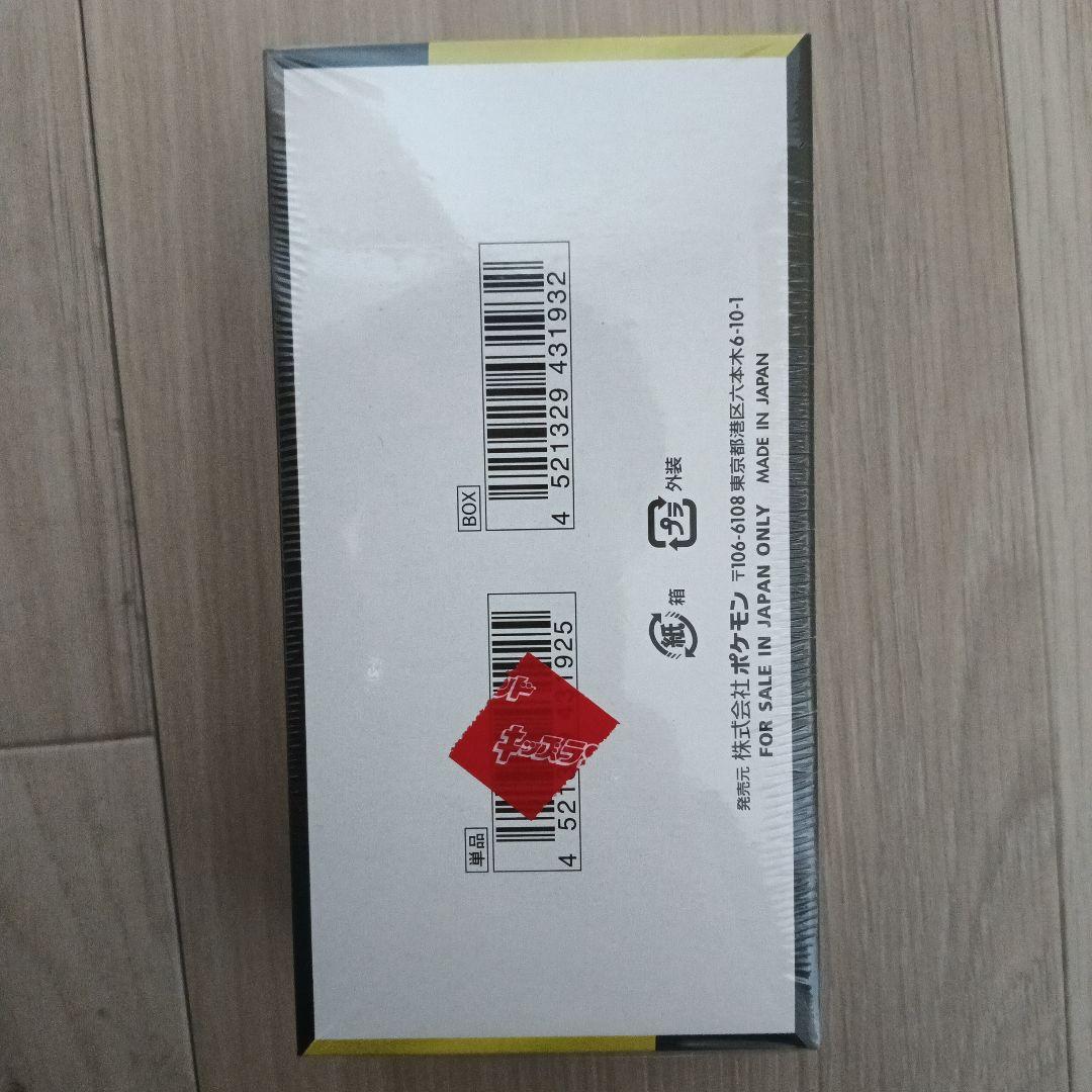 新品未開封ポケモンカードゲーム ハイクラスパック MEGA ドリームex BOX