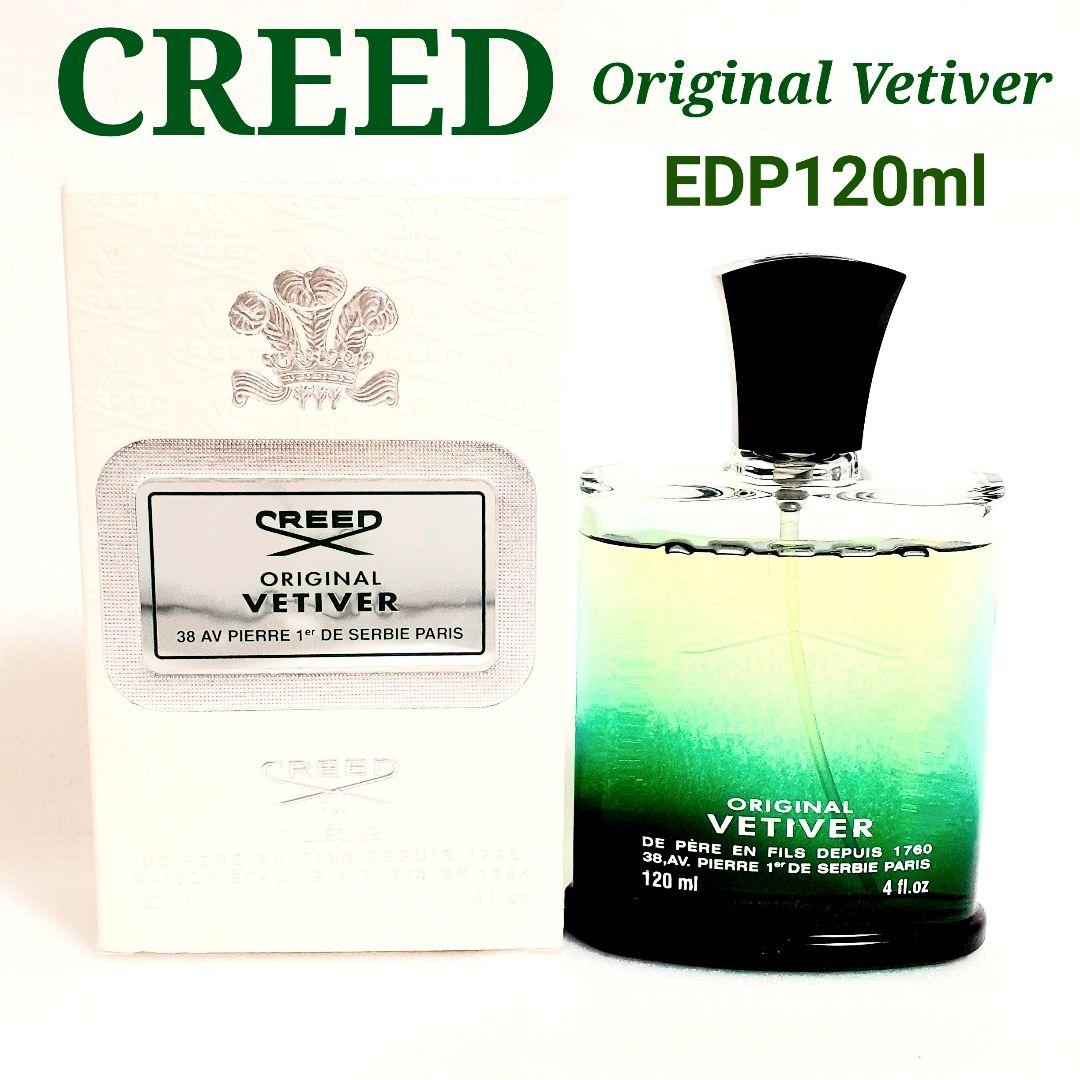 希少香水⭐王室御用達 CREED クリード オリジナル ベチバーEDP120ml