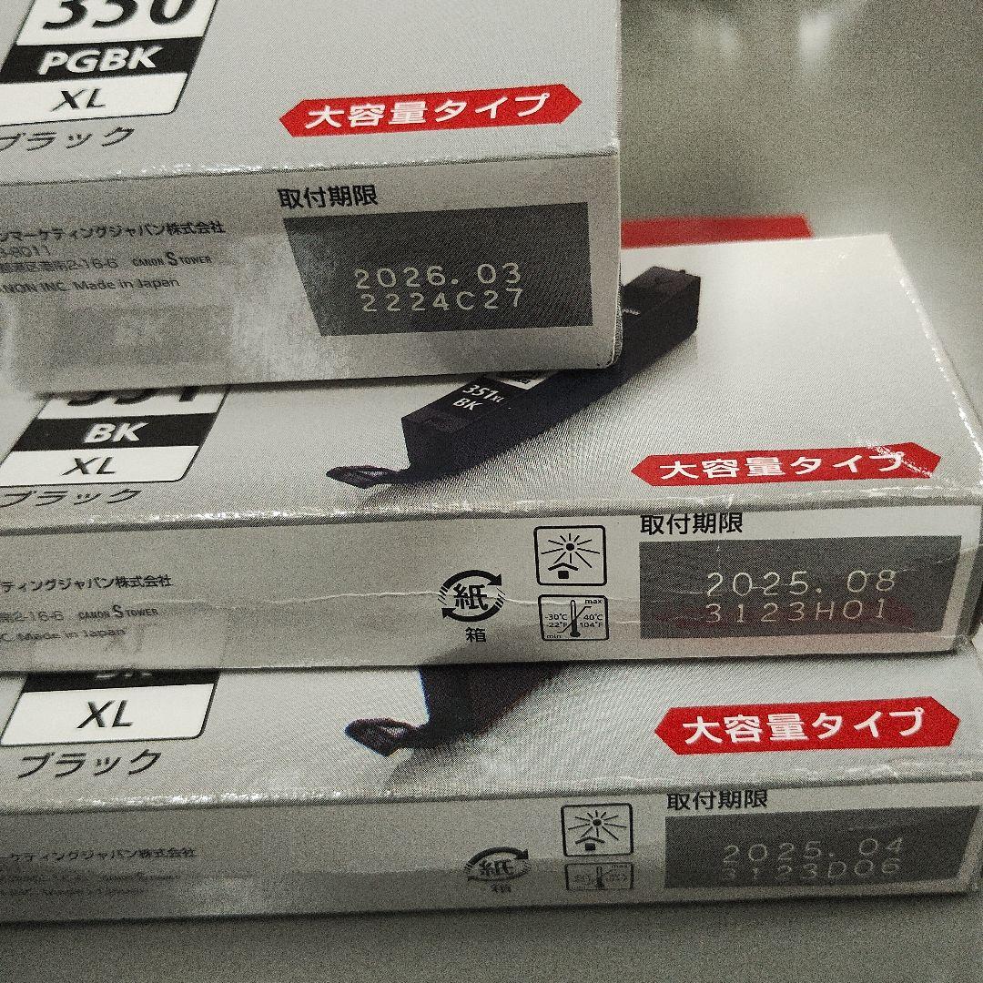 Canon PIXUS 351 350 純正インク＋写真用紙【まとめ売り】