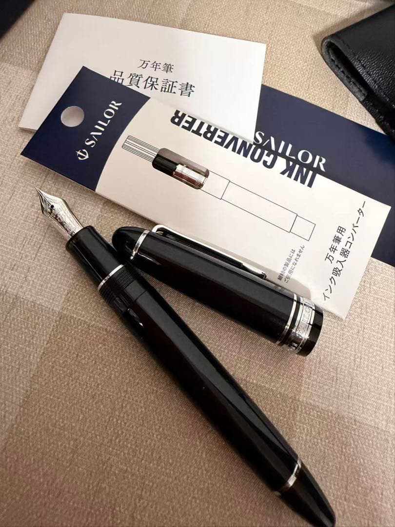 セーラー万年筆プロフィット21K、1911ペン先、大型21Kサイズ#1