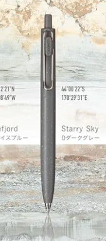 10本セット ユニボールワンF　Dダークグレー　限定カラー