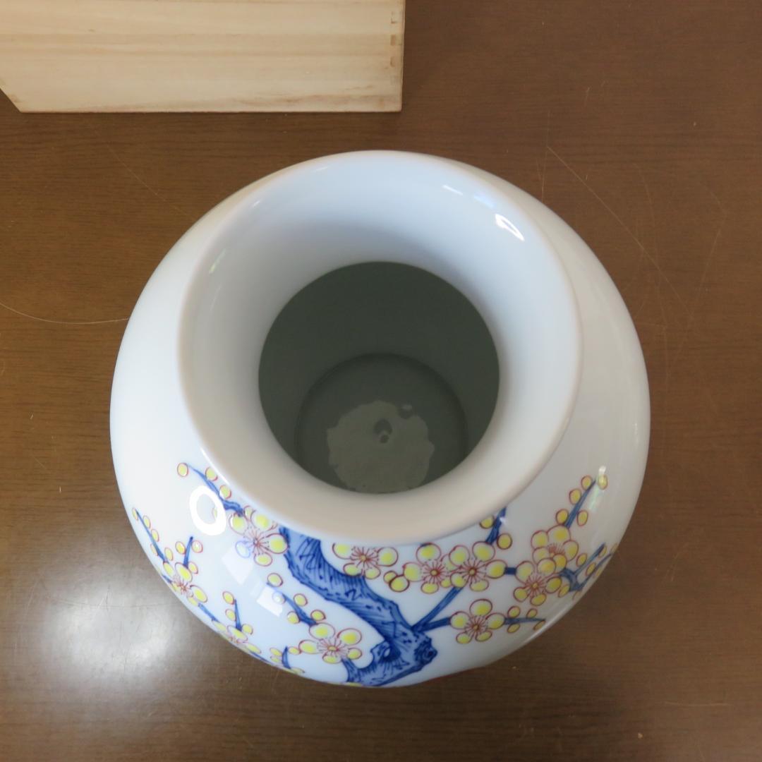 花瓶 共箱 有田 秦仙 牡丹 梅 黄梅 銘あり 花器 フラワーベース